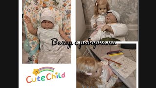 видео: VLOG:Вечер с двумя реборнами. Алиса пришла из садика. Делаем домашнее задание. AN EVENING TWO REBORN картинка: VLOG:Вечер с двумя реборнами. Алиса пришла из садика. Делаем домашнее задание. AN EVENING TWO REBORN
