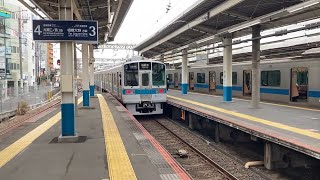 【小田急1000形電車】藤沢駅　発車シーン