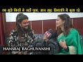   Shivratri  Perform     Hansraj Raghuvanshi Interview  Mandi 2024