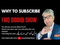 Who is faiq siddiqi why his show late night show from new york current affairs with faiq siddiqi