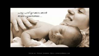 Paattu Paadi Urakkaam Njan...... chords