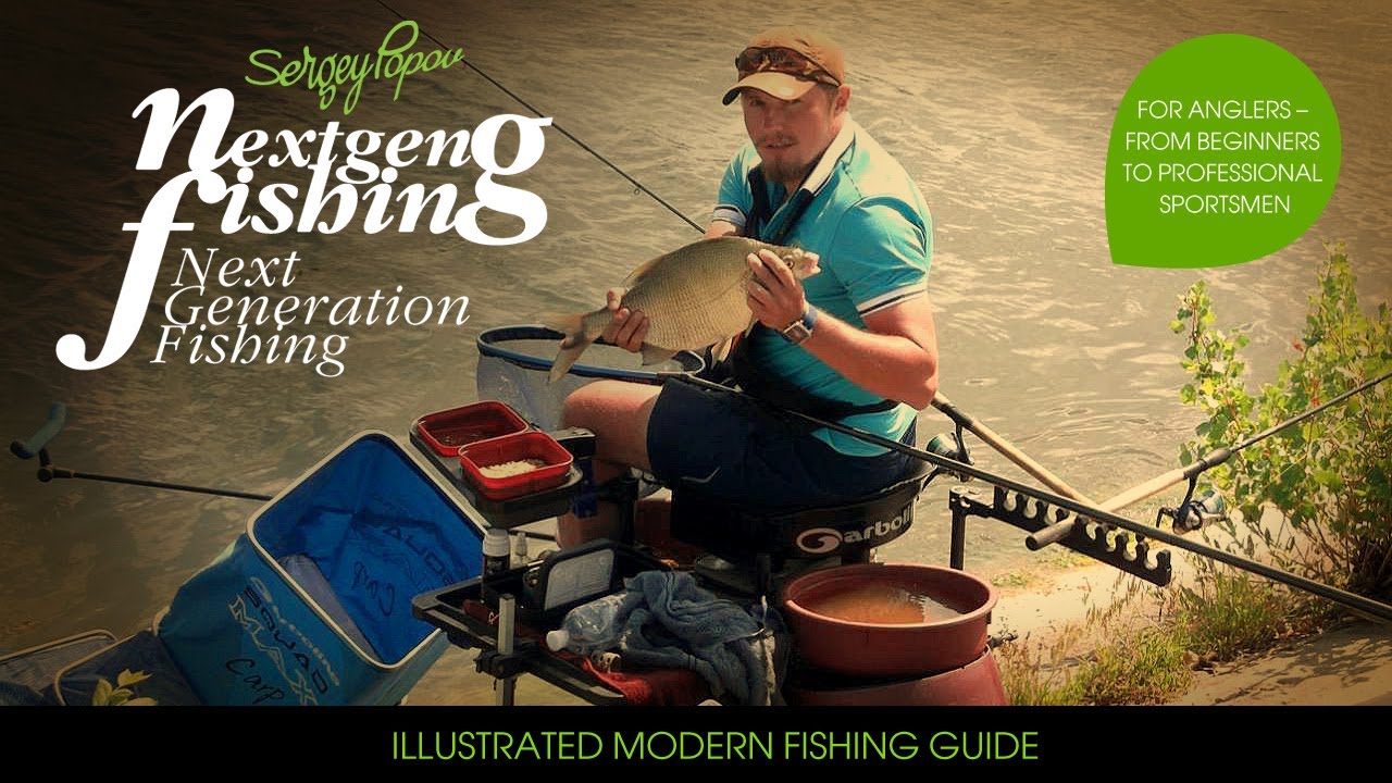 Feeder - Чемпионат Украины 2012