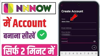 Nnnow me account kaise banaye | how to create account in nnnow | nnnow app account screenshot 5