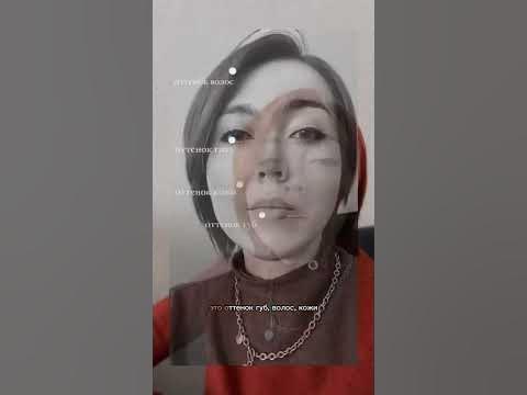 Контрастность внешности - YouTube