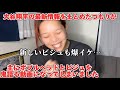 大谷翔平の最新情報をお伝えするつもりでしたがほとんどオオタニサンを語る動画になってしまっていました。