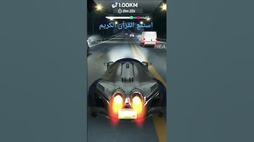 استمع  للقران الكريم #قران_كريم