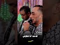 النجم محمود سبايسي ياقاضي الغرام الحقني الحقني 