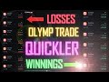 Stratgie olymp trade plus rapide  perte de gains