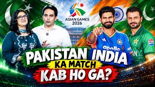 Pakistan vs India Asian Games 2026: Match Kab Hoga? 🇵🇰🇮🇳 | Full Schedule & Possible Date