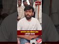 आंदोलनाला प्रतिसाद कसा होता ? अभिजीत दिपकेनं थेटच सांगितलं ! Abhijeet Dipke | Cockroach Janta Party