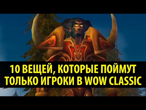 Video: Demo World Of Warcraft Classic Memiliki Waktu Cooldown Selama 90 Menit