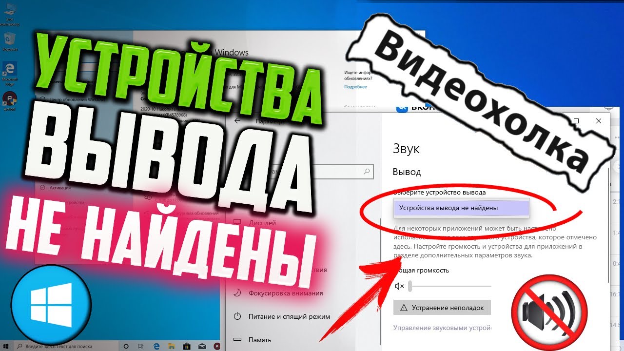 Сведения о вопросе