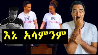 ashruka channel : ሳምሪ በእርግዝና ያየችው ስቃይ | Ethiopia