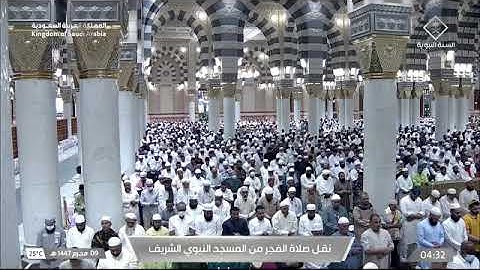 صلاة الفجر للشيخ محمد برهجي من المسجد النبوي 9 محرم 1447 فواتيح سورة الشعراء
