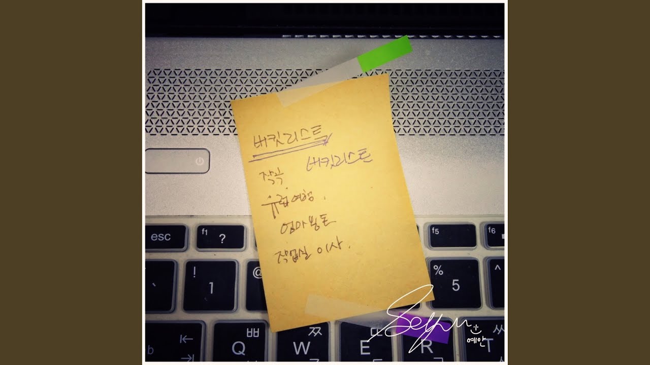 Watch Bucket List (버킷리스트) on YouTube Watch Bucket List (버킷리스트) on YouTube