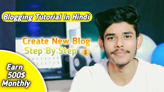 Blog - How to Create a Blog On Blogger Step By Step In Hindi Tutorial By Techno Vipin