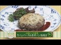 楽うまクッキング-牛ハンバーグの香草パン粉焼き