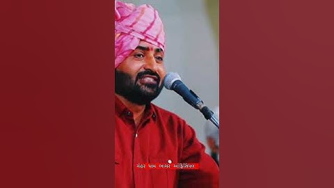 દેવાયત ખવડ સુ કીધું જોરદાર ડાયરા માં || જેલ માં માં જગ અંબા પાર્થના કરી || devayat khavad jail