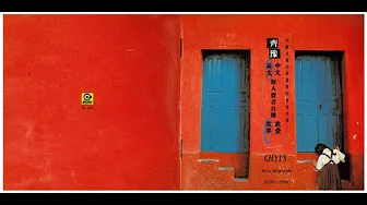 Chyi Yu 《Audio Biography 1978~1990》 齊豫 《個人聲音自傳 1978~1990》 Chyi Yu 《Audio Biography 1978~1990》 齊豫 《個人聲音自傳 1978~1990》