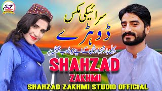 Dorhe Hi Dohre - Shahzad Zakhmi - Latest  Saraiki Song - Shahzad Zakhmi Studio 