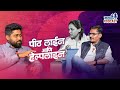 पाणी, रस्ते, सुरक्षा ते युवक प्रश्न | वैशाली रामेश्वर कोरडे | Ward 25 Political Podcast