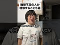 睡眠不足の人が経験すること５選