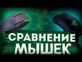 Razer Deathadder Essential vs Bloody A7 | Минусы Razer Deathadder за пол года использования..