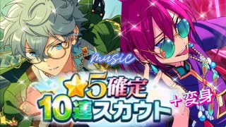 あんスタ 瀬名泉 7周年 47点 あんスタ 瀬名泉 7周年 47点 あんスタ 瀬名泉 7周年 47点