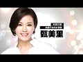 AGE20's 女神光鑽爆水粉餅1空殼+3粉蕊(SPF50+PA+++) product youtube thumbnail