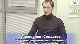 Международная деятельность ННГУ видео Международная деятельность