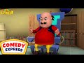 Intelligent Motu!  | Motu Patlu | Comedy Express | Wow Kidz Comedy | #spot