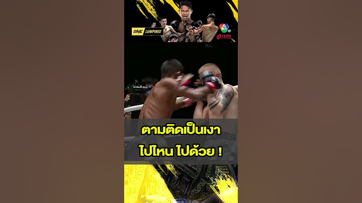 เทพทักษิณ ศ.ศรสิงห์ vs อิวาน บุลดาคอฟ | ONE ลุมพินี 88 | 22 พ.ย. 2567 | Ch7HD
