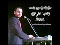 حفلات فرقة مزون العمانية هيثم هلال 1 2006 حفلات فرقة مزون العمانية هيثم هلال 1 2006