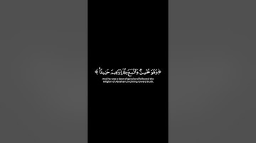 اكتب شيء تؤجر عليه 😊💞القرآن الكريم شاشة سوداء