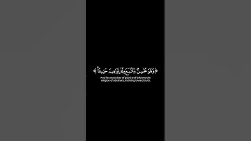 اكتب شيء تؤجر عليه 😊💞القرآن الكريم شاشة سوداء