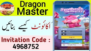 Dragon Master Account Kaise Banaye 2024 | DragonMaster Game Account Banana Ka Tarika screenshot 5