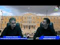 Ράδιο ΔΙΑ σταση Η ΕΠΟΜΕΝΗ ΜΕΡΑ ΜΕΡΟΣ Α.