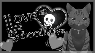 【 Love love school days】クリスマスだし、ラブラブするか！