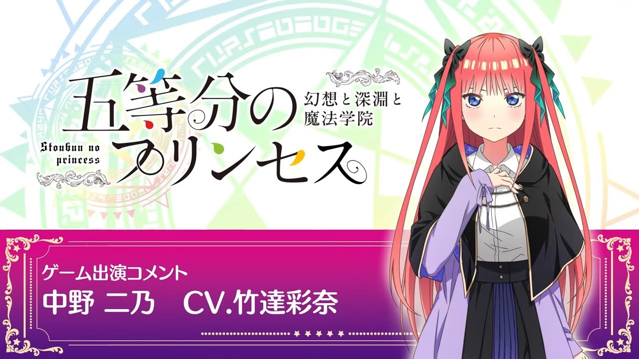 ヴァイス　五等分の花嫁　君と進む先　中野二乃　竹達彩奈　サイン　sp ヴァイス 五等分の花嫁 中野二乃 SP サインカード 君と進む先