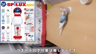 240ネクトンS湿気対策後の結果