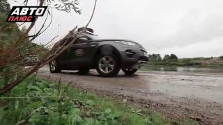 Land Rover На Чусовой