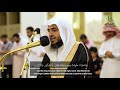 قراءة خاشعة من سورة الزمر للقارئ الشيخ د عبد الله غيلان قراءة خاشعة من سورة الزمر للقارئ الشيخ د عبد الله غيلان