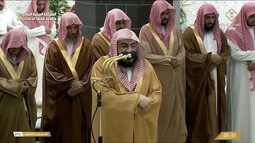 مصحف الحرم المكي 76 سورة الإنسان رمضان 1445هـ Ramadan 2024 AlInsan 76