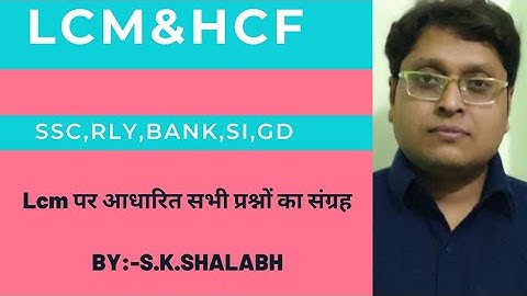 #LCM & HCF #part-5#SSC, RLy,BANK,SI,GD