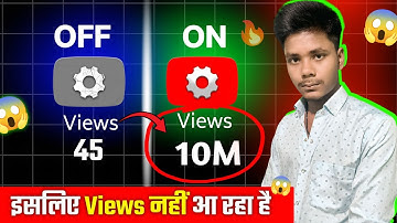Yt studio में 4 Setting ON ✅ करतें ही Subscribers & Views तेज़ी से बढ़ेगा 🔥| Channel Grow kaise kare