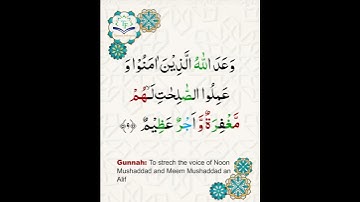 Learn Tajweed of Surah al-maidah Ayat 9 | تعلم التجويد - سورة المائدة | Tajweed Rules + Practice