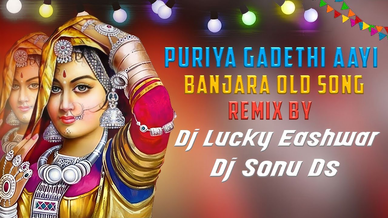 Puriya Gadeti Aayi Banjara Old Song Remix By Dj Lucky Eashwar Dj Sonu Ds