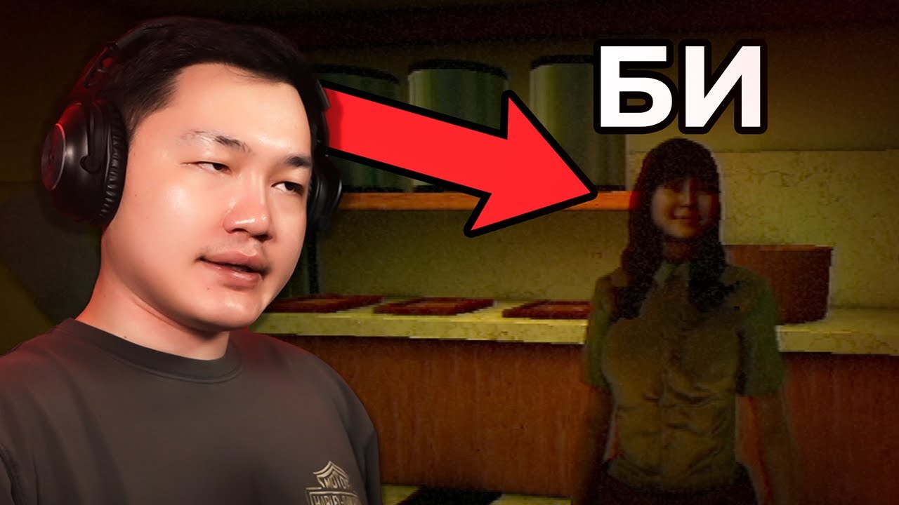 Сүнстэй байшинд Bubble Tea -ны газар нээв