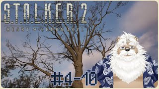 【steam】S.T.A.L.K.E.R.2＃4-10【4周目 Patch1.3】