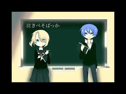 【手書き】nanaでハウトゥー世界征服 【歌ってみた】